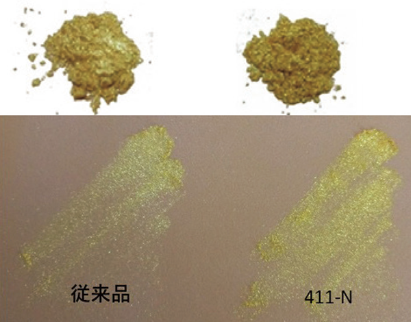 人工皮膚模型に塗布したときの発色（当社従来品との比較）